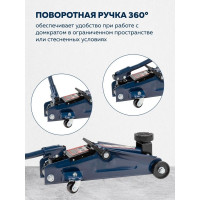 Подкатной домкрат с вращающейся ручкой 180 градусов Forsage 2т, в кейсе F-TH22005C(7769)