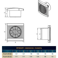 Вентилятор осевой вытяжной DOSPEL PLAY MODERN 125 WP 007-3617