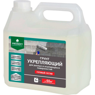 Укрепляющий грунт PROSEPT для рыхлых и осыпающихся поверхностей, готовый состав, 3 л 049-3
