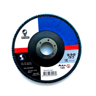 Круг лепестковый конический NORTON КЛТ2 125x22 ATLAS P120 цирконий (1шт) 004963