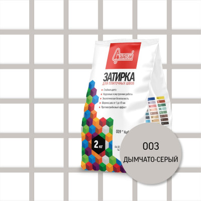 Затирочная смесь для плиточных швов Старатели 2 кг, дымчато-серый 003 3277/3488