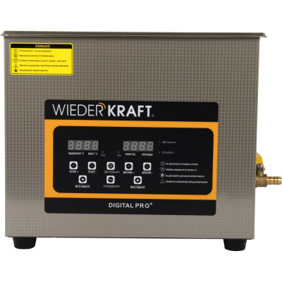 Ультразвуковая мойка с подогревом WIEDERKRAFT 10 литров WDK-3110