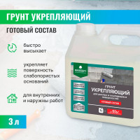 Укрепляющий грунт PROSEPT для рыхлых и осыпающихся поверхностей, готовый состав, 3 л 049-3