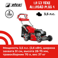 Бензиновая газонокосилка EFCO LR 53 TBXE ALLROAD PLUS 4 66079134E5-01