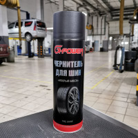 Чернитель шин с блеском "Мокрый блеск" G-POWER 650гр GP-507
