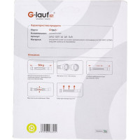 Шланг для душа G-lauf 150 см URG-1207 imp-imp 150
