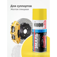 Эмаль для суппортов желтая KUDO KU-5213