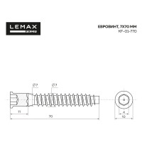 Набор евровинтов 100 шт. 7х70 мм Lemax PROF SET(KF-01-770)