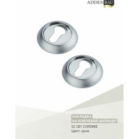 Накладки ADDEN BAU SC 001 CHROME 940000000562