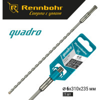 Бур Quadro (6x310 мм; SDS-plus) RENNBOHR 510631