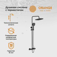 Душевая система Orange с термостатом черного цвета в комплекте T02S4-912b