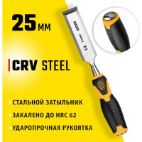 Стамеска-долото Stayer HERCULES 25 мм 18205-25_z01