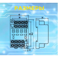 Разъем РРМ77/4 TDM ELECTRIC для РЭК77/4 модульный SQ0701-0006