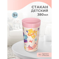 Детский стакан с декором Пластишка 380 мл, розовый 431322205