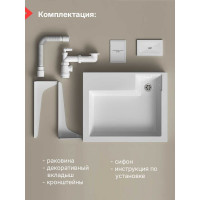 Раковина Reflection tetra для установки над стиральной машиной (60x50 см) RF6050TE