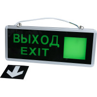 Светодиодный аварийный светильник Сириус А exit-стрелка 3вт 1,5ч 355x145мм односторонний сириуса EXIT-3W-1S-1.5h-1