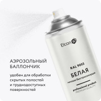 Универсальная акриловая эмаль Elcon ral 9003 белая, матовая, быстросохнущая, аэрозоль, 520 мл 00-00462807
