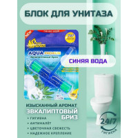 Блок для унитаза Royals Swan PREMIUM 40 гр, Эвкалиптовый бриз RSWBD05