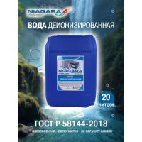 Вода деионизированная 20 л NIAGARA 001027000013