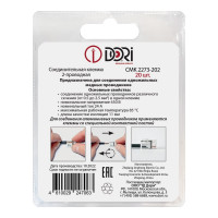 Соединительная 2-проводная клемма DORI CMK 2273-202 (20 шт.) 47063