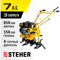 Бензиновый мотоблок STEHER 7 л.с., без колес GT-300 L