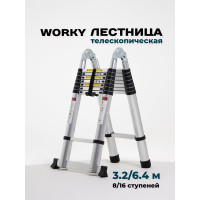 Телескопическая лестница-стремянка WORKY 3.2м/6.4м, 8/16 ступеней ARD128099