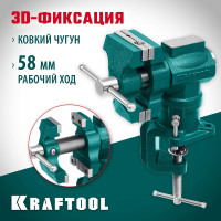 Многофункциональные настольные тиски KRAFTOOL 3D-MINI 65/38 мм 32714-65