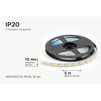 Светодиодная лента OGM 12В, 14,4Вт/м, smd2835, 180д/м, ip20, 19лм/чип, подложка 10мм, 5м, 6500к. / LSE-264