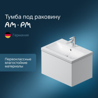 База под раковину AM.PM GEM подвесная, 60 см, 1 ящик push-to-open, M90FHX06021WG