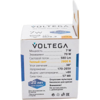 Светодиодная лампа VOLTEGA Софит линзованный GU5.3 2800К 7W 7062