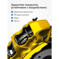 Эмаль для суппортов желтая KUDO KU-5213