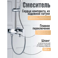 Душевая система с тропическим душем ORANGE Отто, хром M22-911cr
