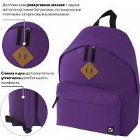 Рюкзак BRAUBERG фиолет, сити-формат, 20литров, 41х32х14 см 225376