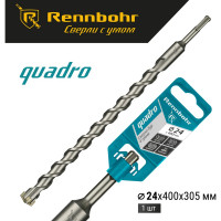 Бур Quadro (24x400 мм; SDS-plus) RENNBOHR 512440