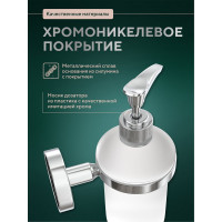 Дозатор Fora Лонг для жидкого мыла, стеклянный, настенный L041
