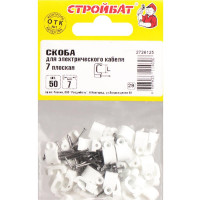 Скоба для электрокабеля Стройбат 7 плоская 044091