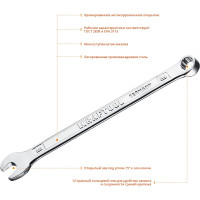 Комбинированный гаечный ключ Kraftool 6 мм 27079-06_z01
