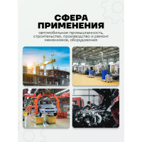 Рожковый ключ Forsage ударный односторонний 60мм L-310мм F-79160(2680)