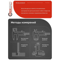 Электронный штангенциркуль Forcekraft в пластиковом футляре FK-5096PE1(26594)