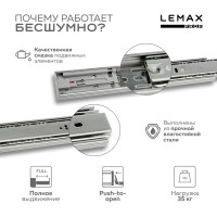 Шариковые направляющие Lemax prof полного выдвижения push-to-open, 45/350 мм DM45-350-POW