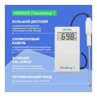 Карманный термометр HANNA instruments HI98509 Checktemp 1 HI 98509