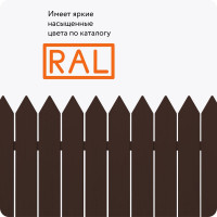 Универсальная акриловая эмаль Elcon RAL 8017 коричневая, быстросохнущая, глянцевая, аэрозоль, 520 мл 00-00462826