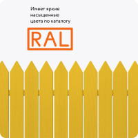 Универсальная быстросохнущая акриловая аэрозольная краска в баллончике Elcon ral 1018 желтая, глянцевая, 520 мл 00-00462825