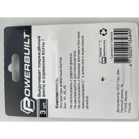 Набор экстракторов для болтов и винтов TORGWIN powerbuilt 3 шт. двухсторонние 941455R