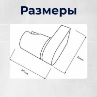 Держатель для душевой лейки A-five A5-009