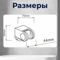 Держатель для душевой лейки A-five A5-010