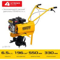 Бензиновый культиватор STEHER GK-170