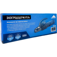 Электрододержатель 500А vertextools 0018-500