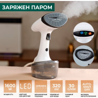 Ручной отпариватель Timberk T-HGS01