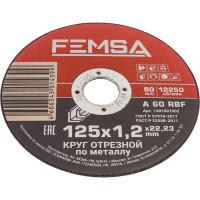 Диск отрезной по металлу ST 125x1.2x22 мм FEMSA 1401001002